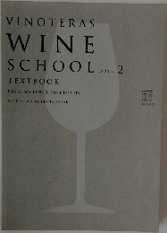 VINOTERAS　WINE　SCHOOL　2023　TEXTBOOK　voｌ.2