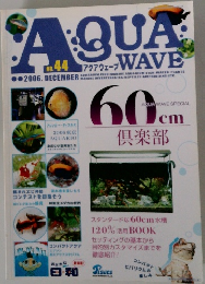 AQUA　WAVE　No.44 2006年12月号