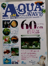 AQUA　WAVE　No.44 2006年12月号