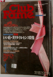 Club Fame　1