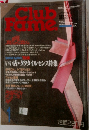 Club Fame　1