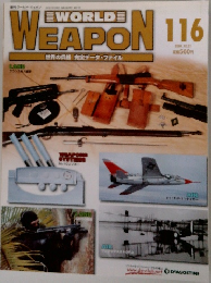 WORLD WEAPON 2004年12/21号　No.116