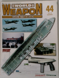 WORLD WEAPON　44　