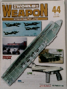 WORLD WEAPON　44　