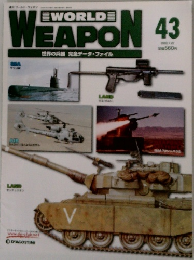 WORLD　WEAPON　43　2003年7/22号