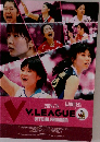 VV.LEAGUE　