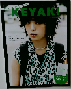 KEYAK　2008　summer