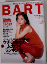 BART NO.23