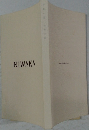NIWAKA