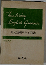 Masterinq  English Grammar