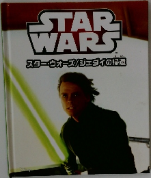 STAR　WARS
