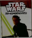 STAR　WARS
