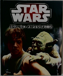 STARWARS
