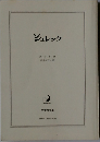 シュレック