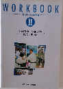 WORKBOOK  for better coaching  II