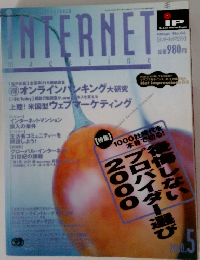 INTERNET