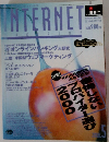 INTERNET