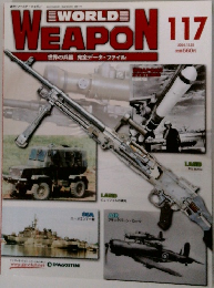 WORLD　WEAPON　No.117　2004年12/28号