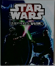 STAR　WARS　スター・ウォーズ/最後の戦い