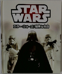 STAR  WARS