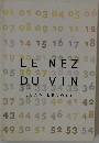 LE NEZ　　DUVIN