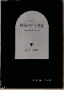 経済地理学基盤