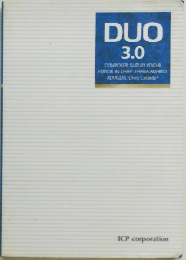 DUO  3.0　
