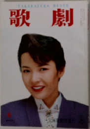 歌劇　4