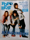 POP BEAT 2001年3月号