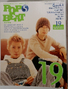 POP BEAT 2001年5月号