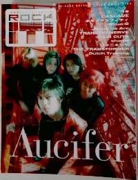 倶楽部フィーメイル増刊 [ROCK IT!] Vol.19