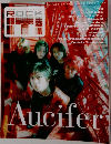 倶楽部フィーメイル増刊 [ROCK IT!] Vol.19