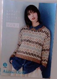 Aiamu Olive 2004年11月号