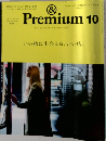 Premium　2014年10月号
