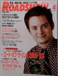 Roadshow 2004年4月号