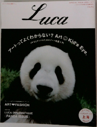 Luca　2004年号　No.7