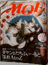 MOE  2009年7月号