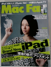 Mac Farf 2012年5月号