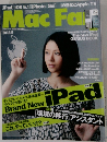 Mac Farf 2012年5月号