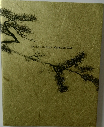 Special Exhibition: Maruyama Okyo