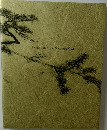 Special Exhibition: Maruyama Okyo