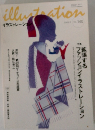 illustration　2003年3月号 No 140
