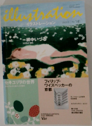 illustration　2003年5月号　No.141