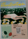 illustration　2003年5月号　No.141