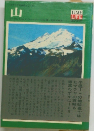 山