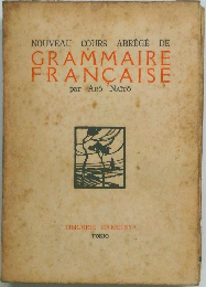 GRAMMAIRE  FRANCAISE