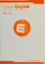 EVERYDAY English エブリデイイングリッシュ 学習のご案内