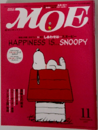 MOE　2001年11月号