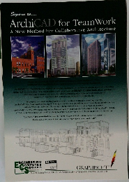 ArchiCAD for TeamWork