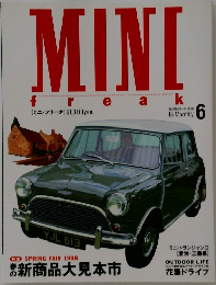 [ミニ・フリーク　No.40　1998年6月号